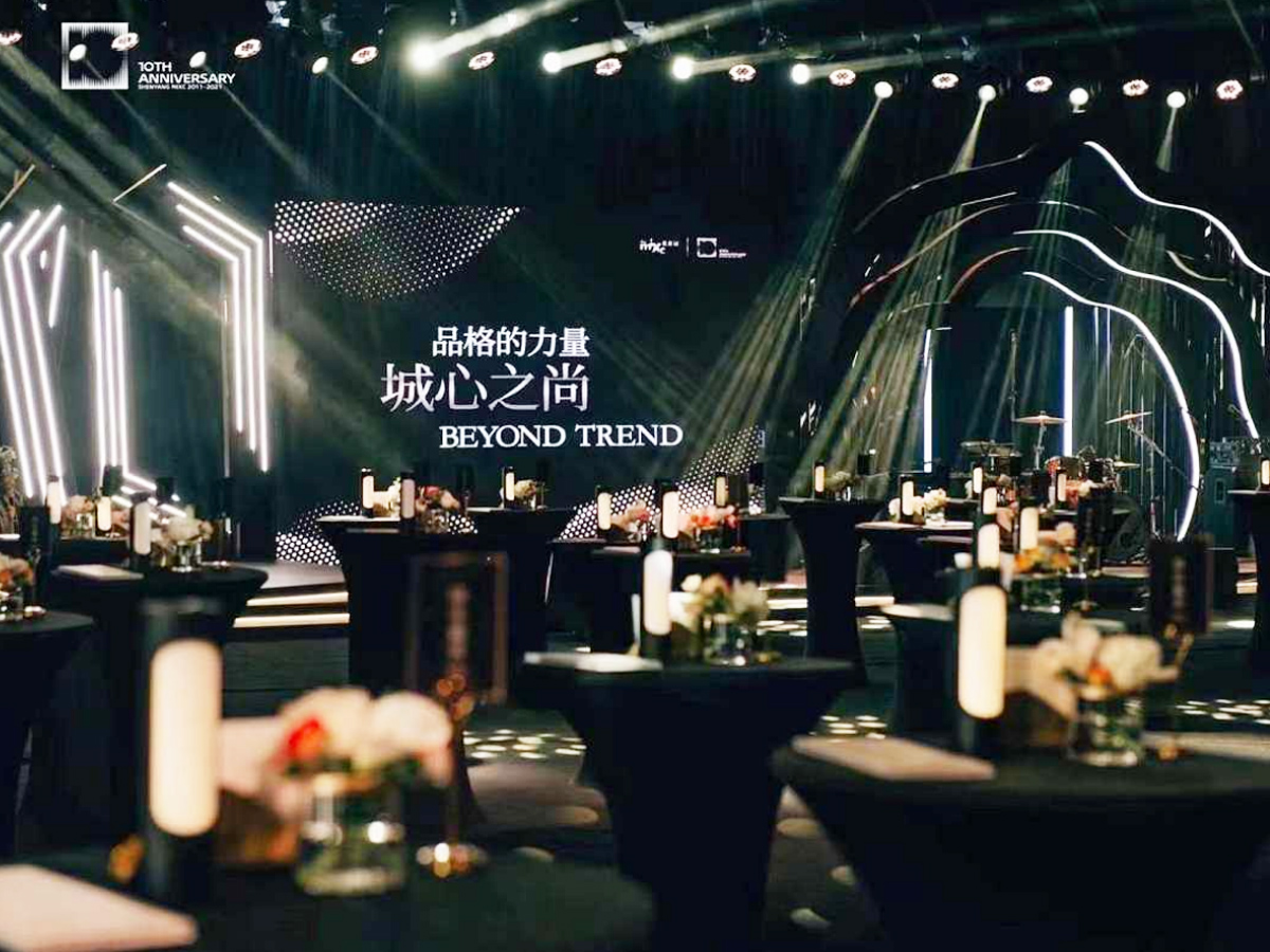 時(shí)尚之夜主題年會(huì)現(xiàn)場布置