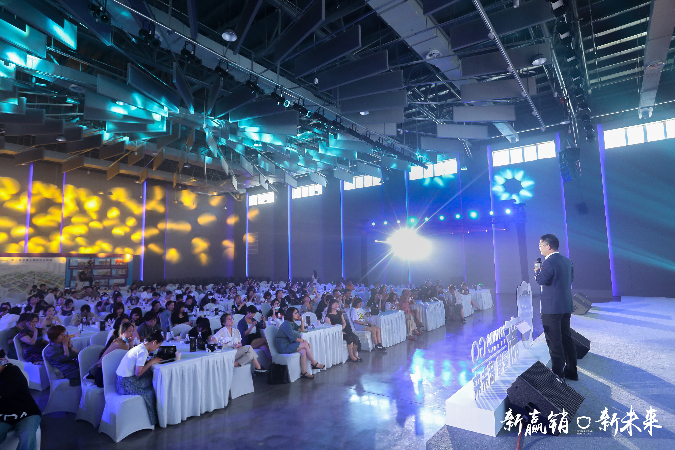 招商啟動(dòng)大會(huì)開(kāi)場(chǎng)致辭