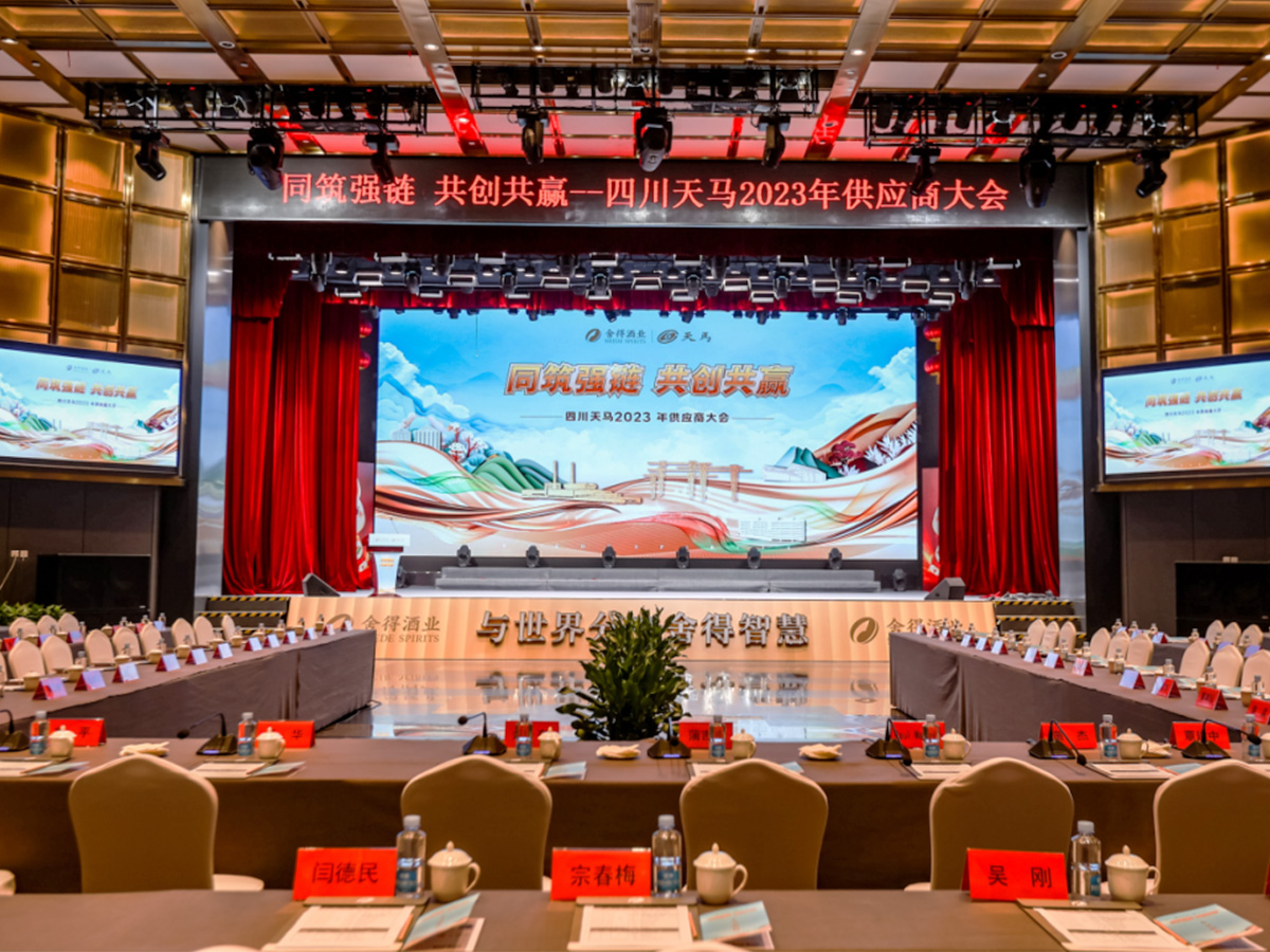 �Ĵ����R2023�깩��(y��ng)�̴��(hu��)���}����ͬ����(qi��ng)� ����(chu��ng)���A