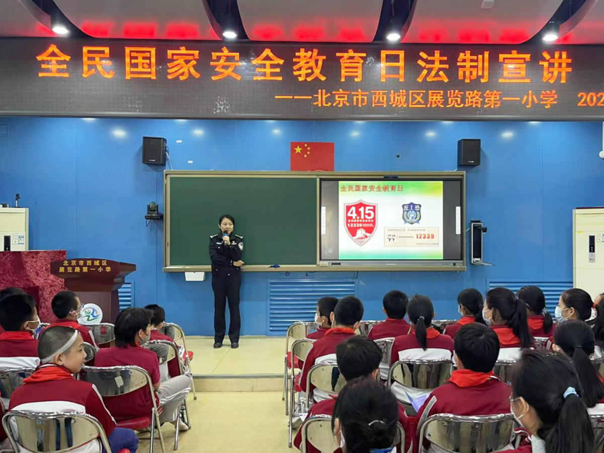 國家安全知識講座進校園活動策劃