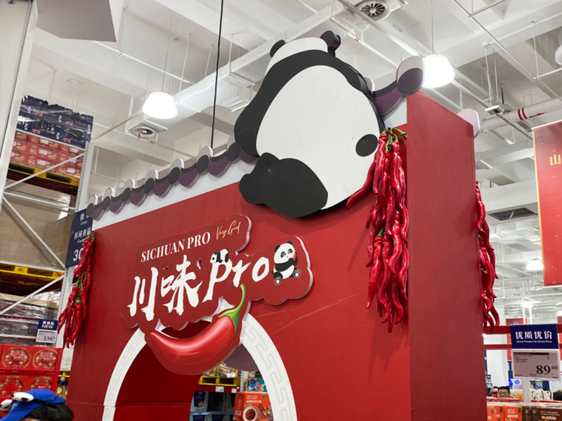 五一商場(chǎng)促銷活動(dòng)