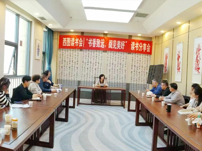 �x���������ӷ���