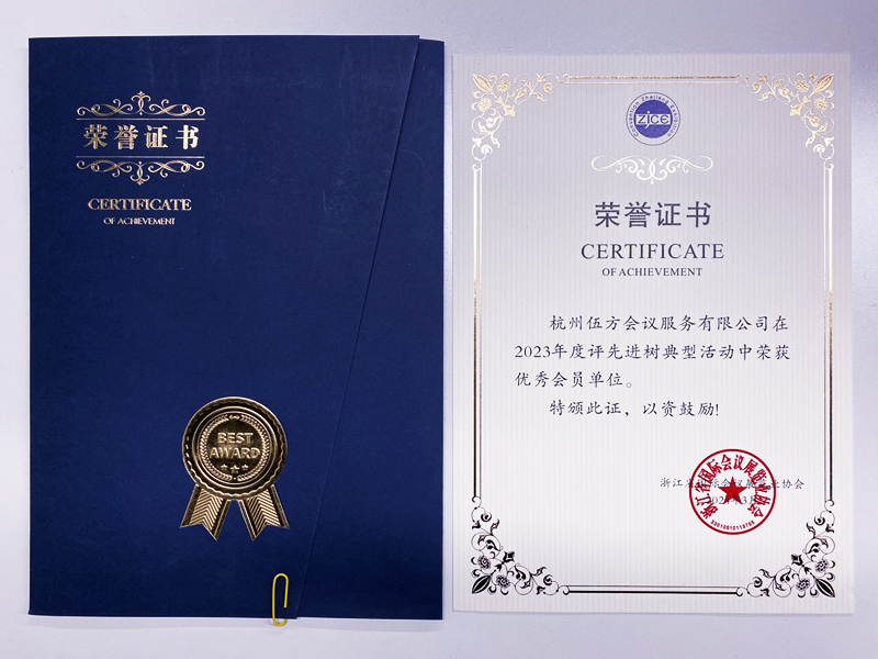 �㽭ʡ���H��(hu��)�hչ�[�I(y��)�f(xi��)��(hu��)��(y��u)���(hu��)�T��λ�s�u(y��)�C��