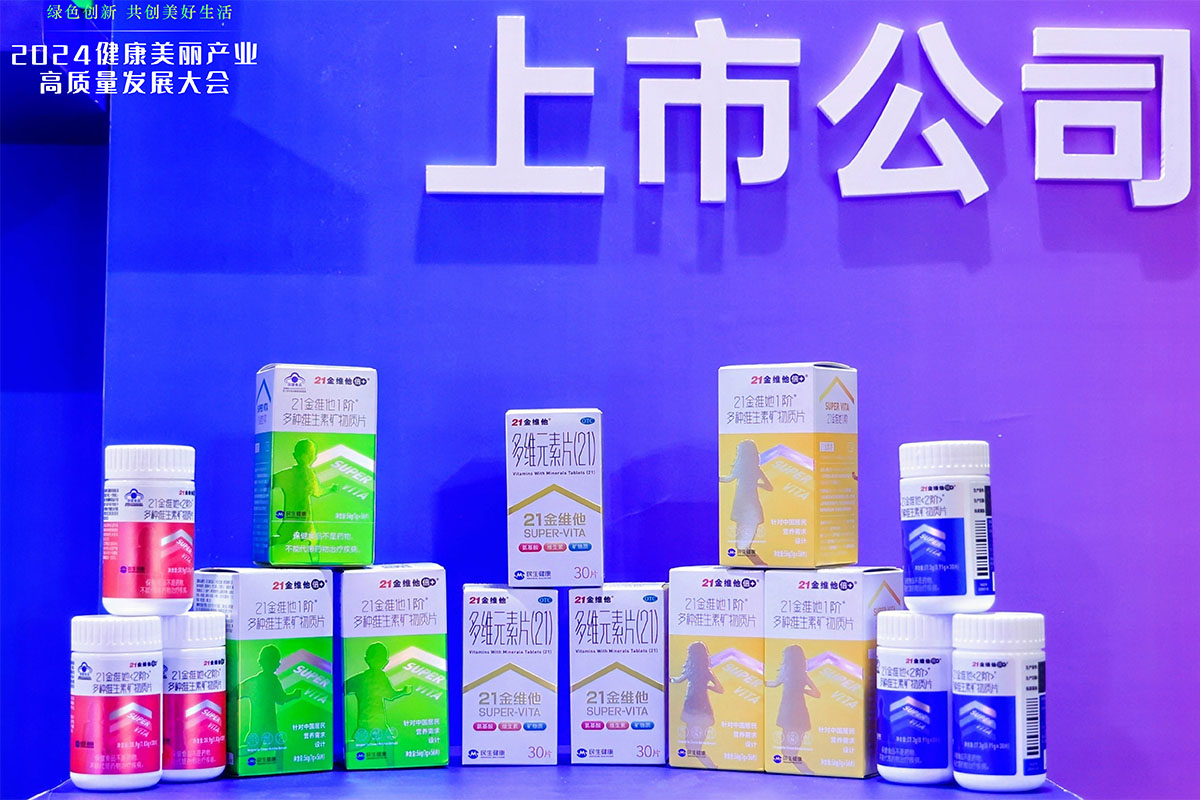 ���й�˾չʾ�^(q��)