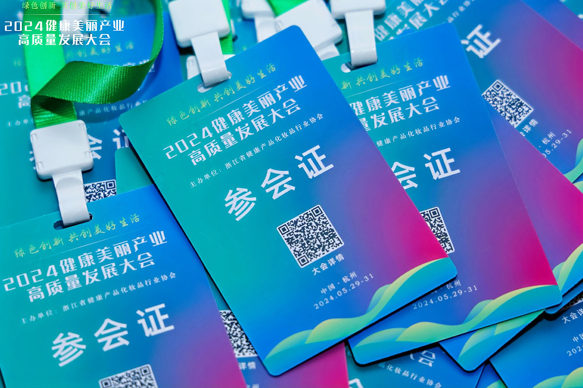 2024���������a(ch��n)�I(y��)���|(zh��)���l(f��)չ���(hu��)����(hu��)�C����