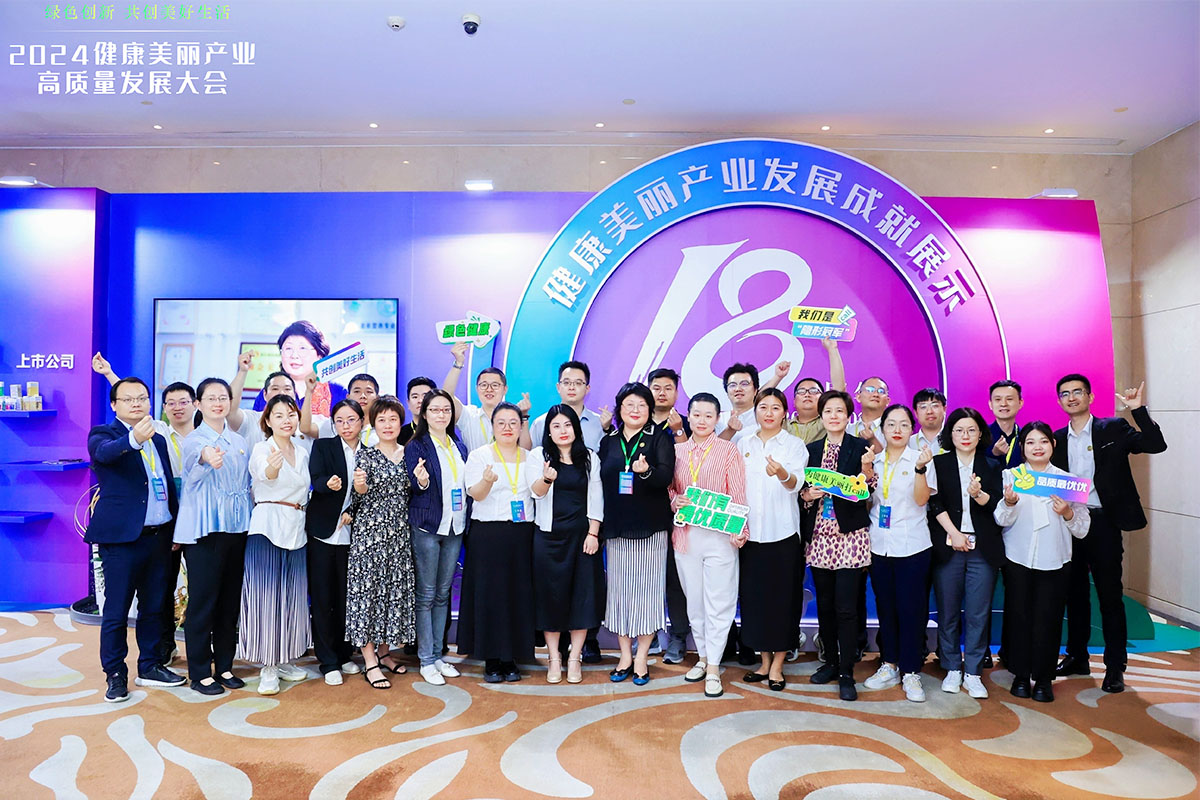 �㽭ʡ�����a(ch��n)Ʒ���yƷ�ИI(y��)�f(xi��)��(hu��)���k���ˆT��Ӱ