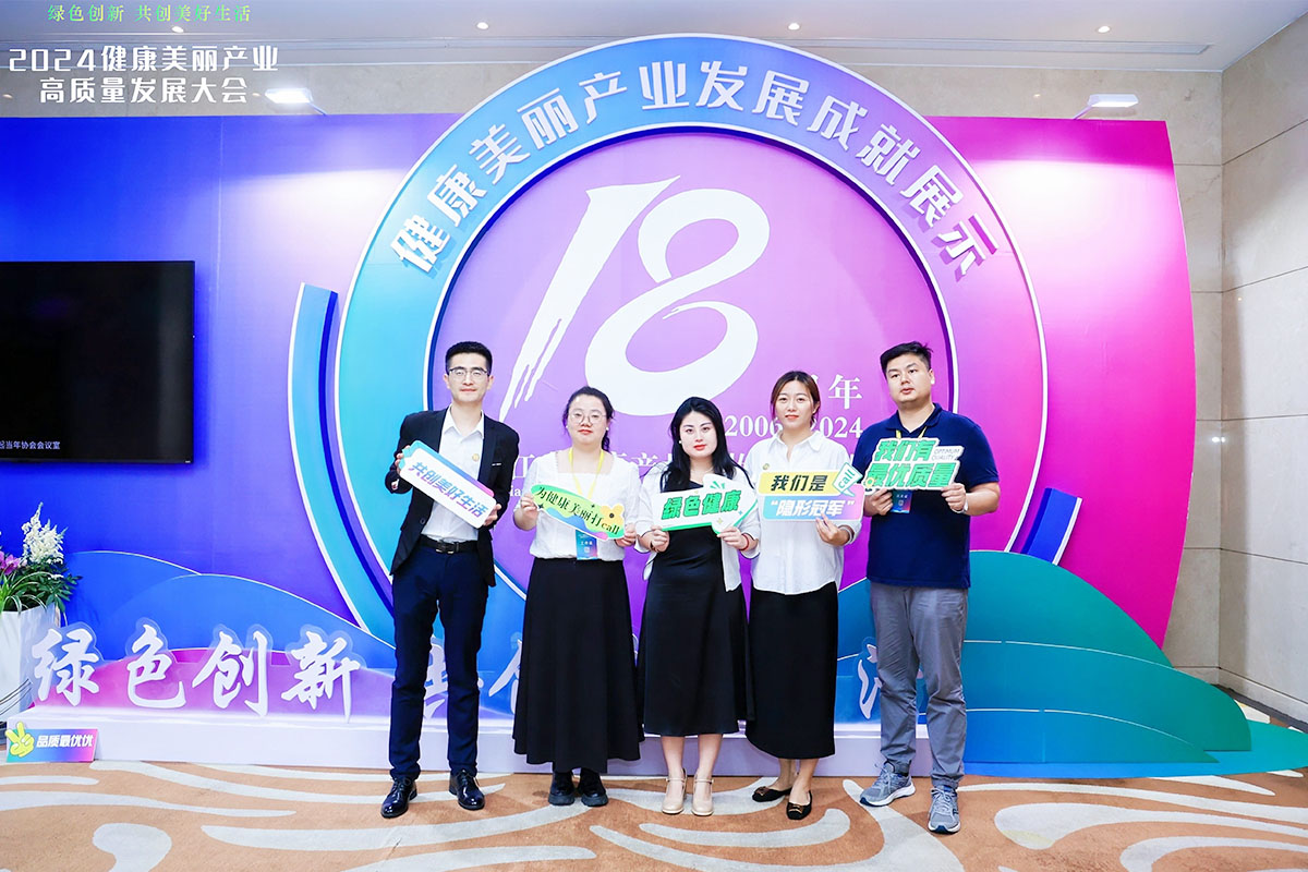 2024���������a(ch��n)�I(y��)���|(zh��)���l(f��)չ���(hu��)���k�������ˆT