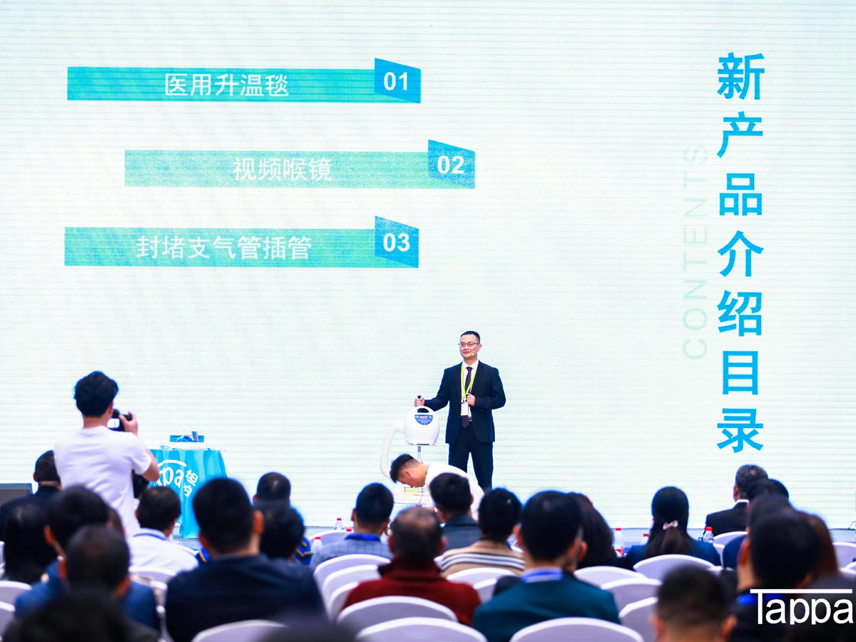 產(chǎn)品發(fā)布會(huì)現(xiàn)場(chǎng)