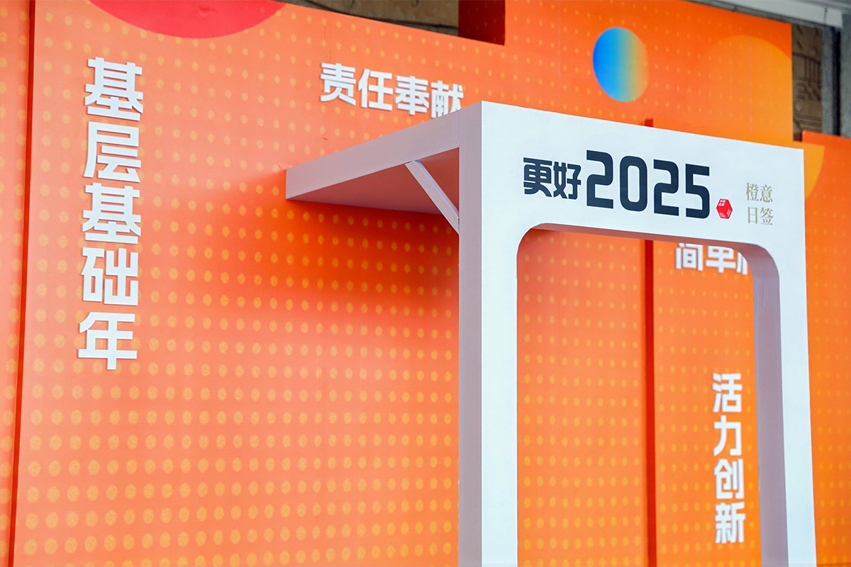 �A��(sh��)��ý2025�����(hu��)��d���Չ�