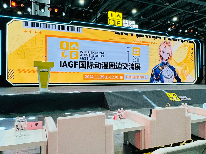 ����IAGF���H��(d��ng)����߅չ