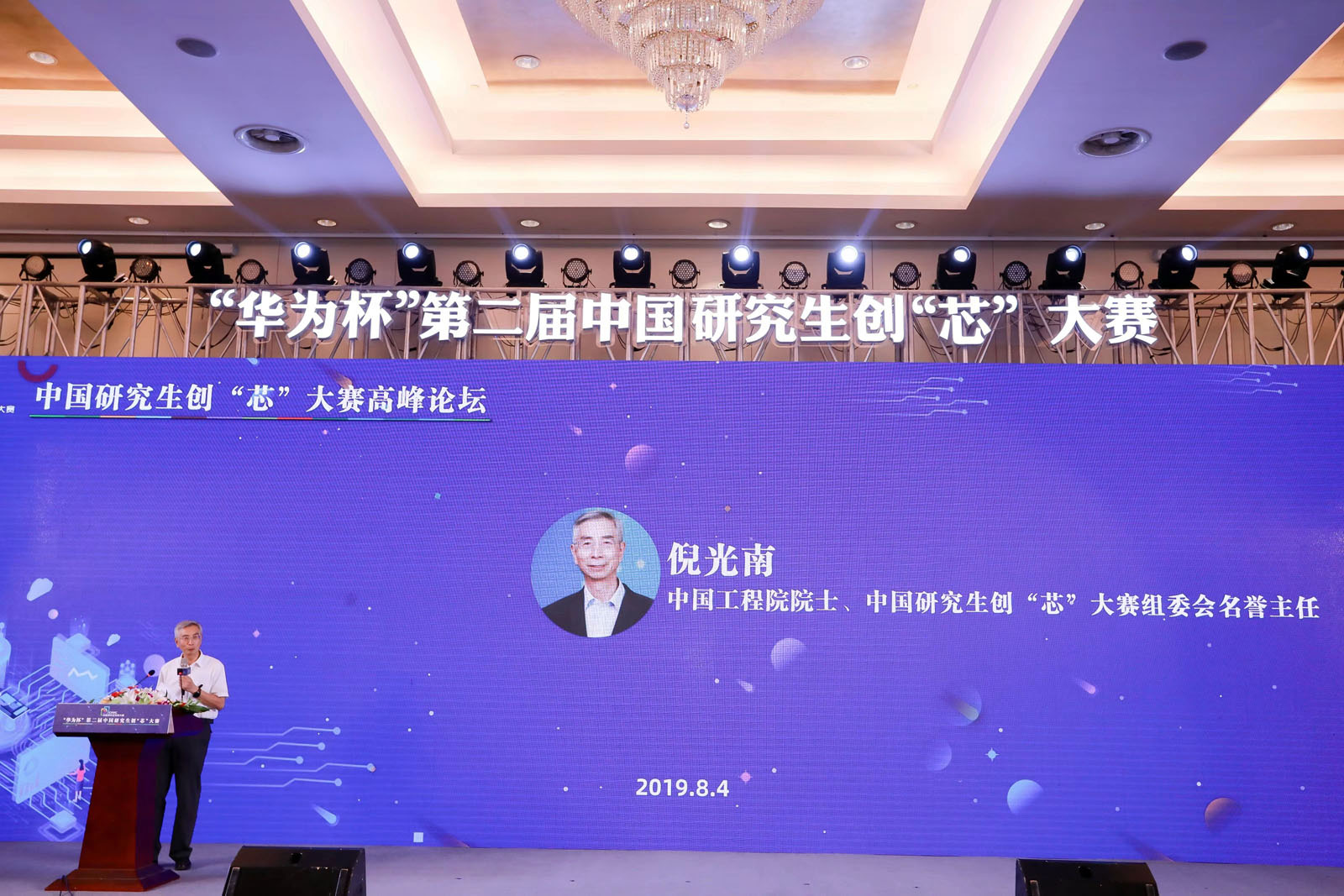 �Ї�����ԺԺʿ����ِ�Mί�����u(y��)�����߹������o