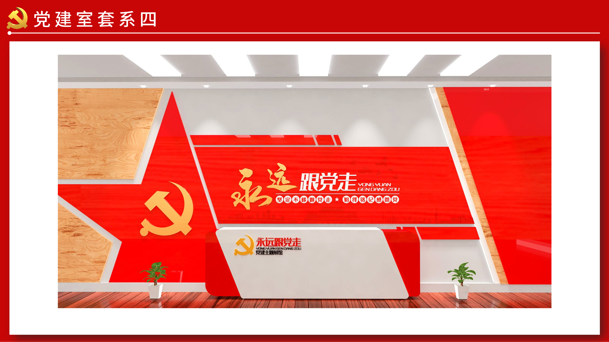 �h���Ļ����O(sh��)Ӌģ��