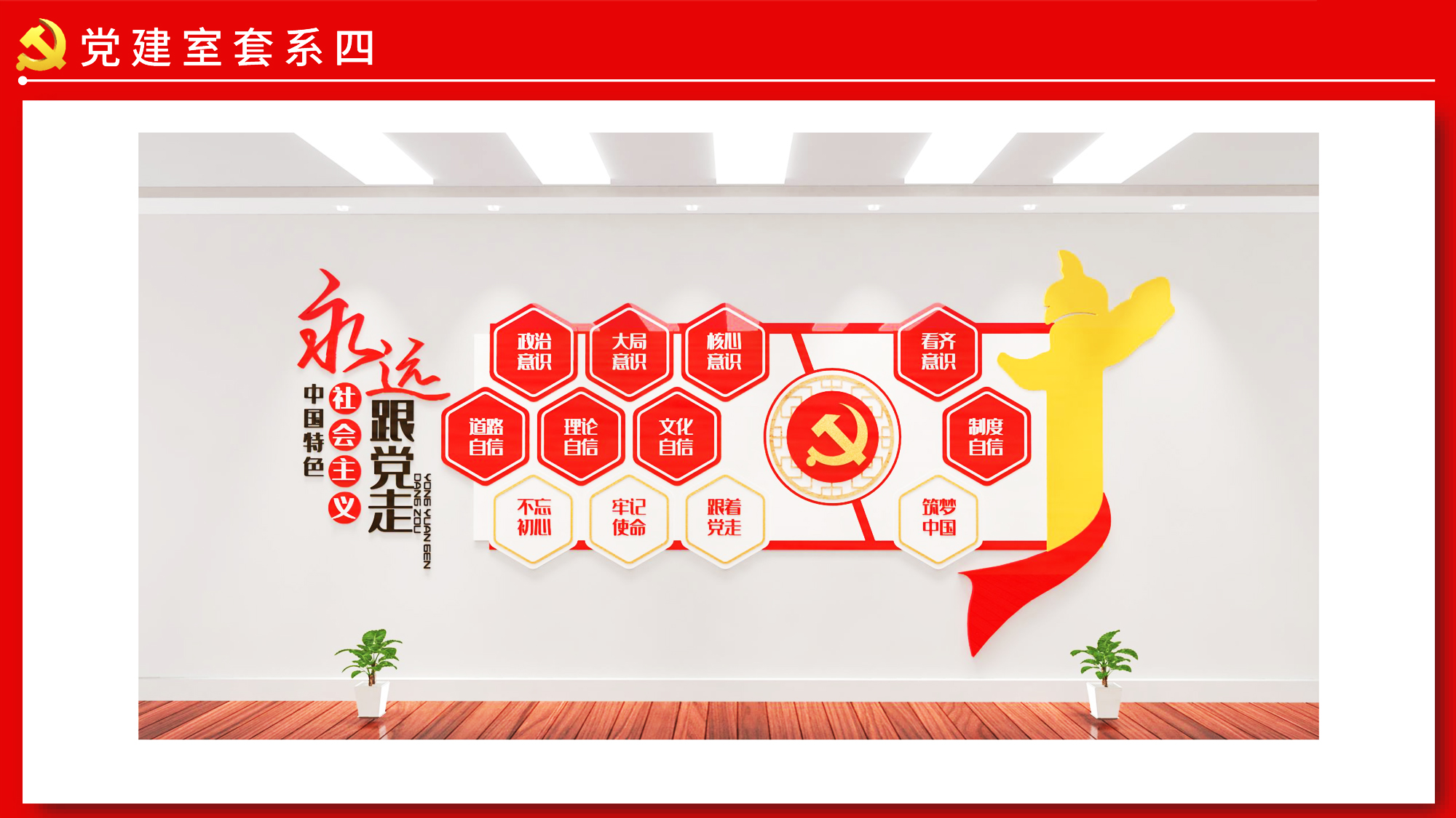 �h���Ļ����O(sh��)Ӌģ��