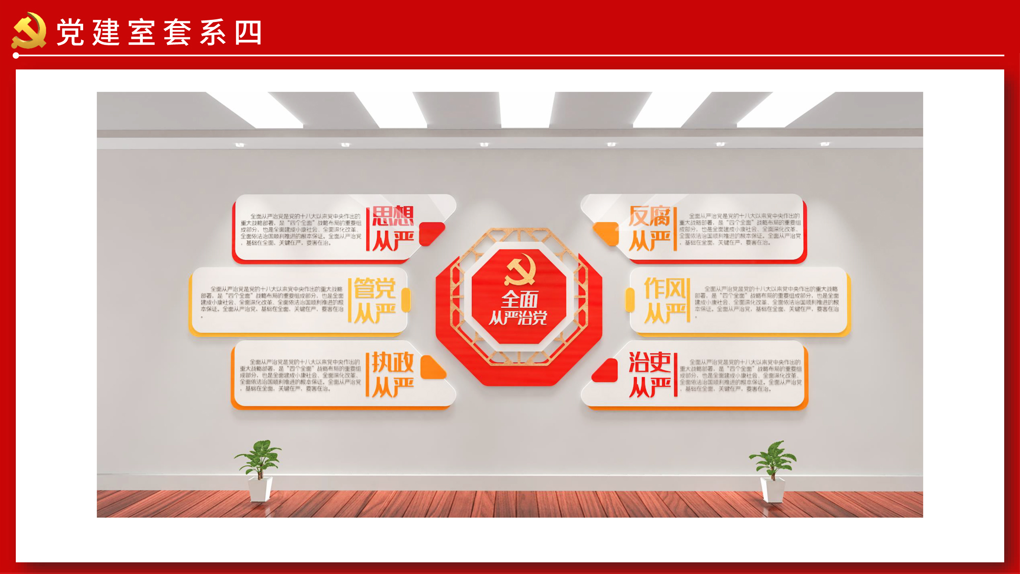 �h���Ļ����O(sh��)Ӌģ��